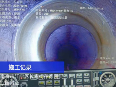 颍上非开挖修复技术被誉为城市地下管网的“微创手术”